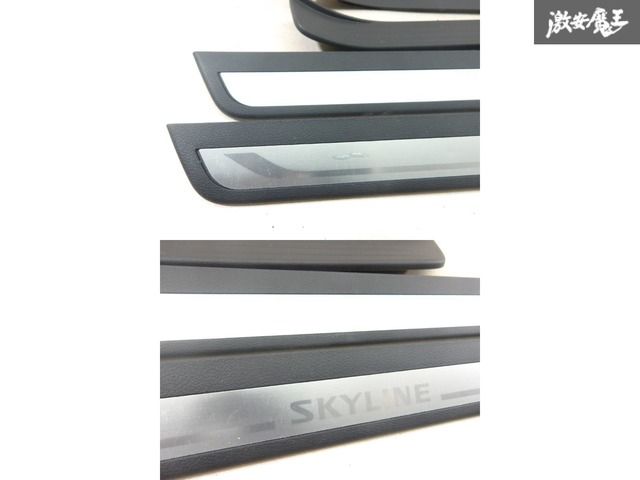 ☆割れ無し☆ 日産 純正 V37 スカイライン スカッフプレート