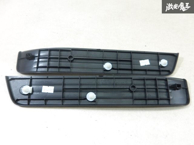 ☆割れ無し☆ 日産 純正 V37 スカイライン スカッフプレート