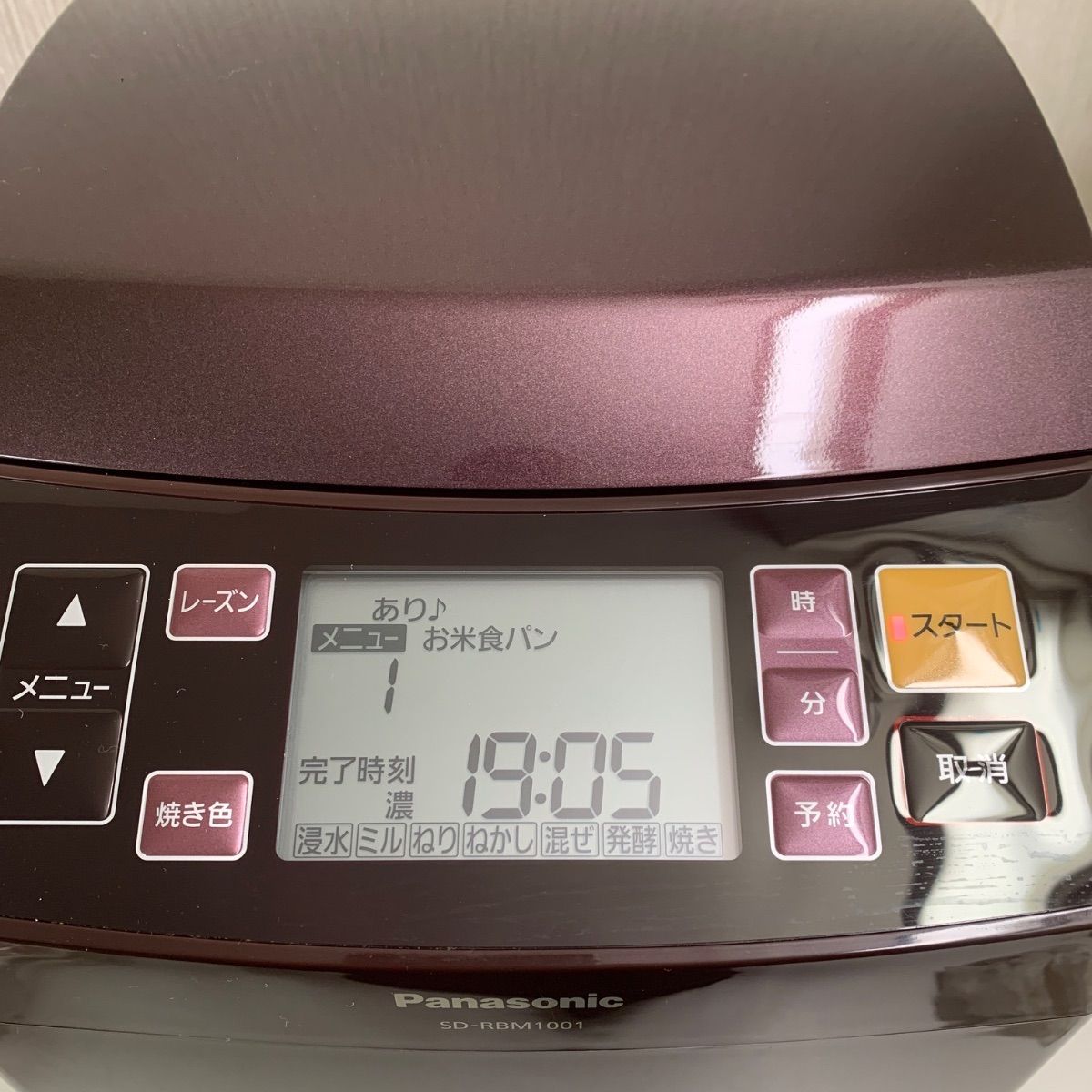 Panasonic ホームベーカリー SD-RBM1001 GOPAN ブラウン Amazon | パナソニック ホームベーカリー GOPAN(ゴパン) 1斤タイプ