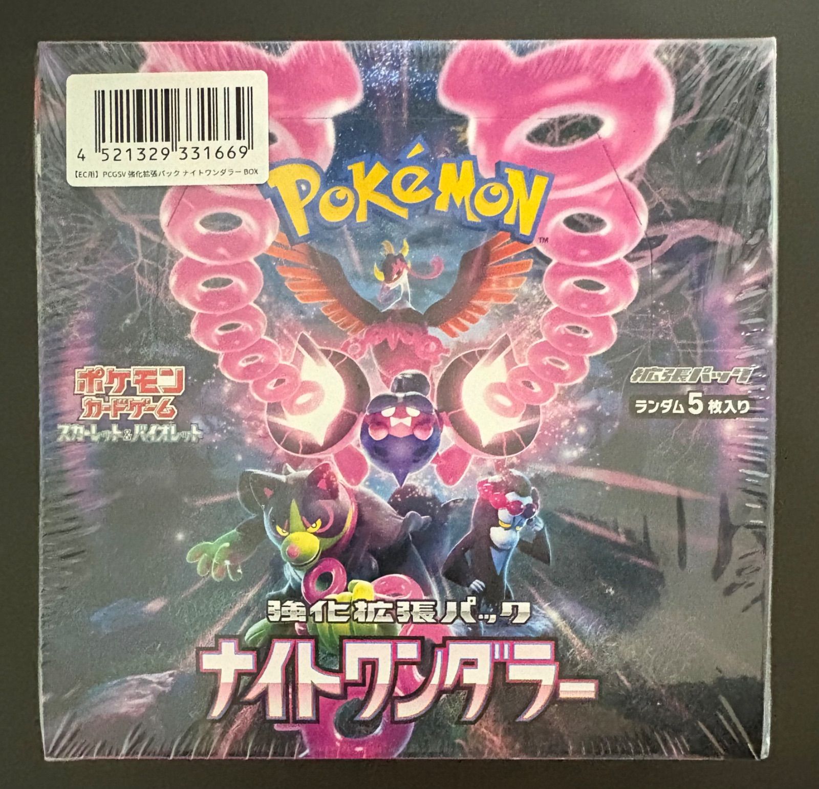 ポケモンカードゲーム ナイトワンダラー　未開封　ボックス ナイトワンダラー未開封ボックス ポケモンカードゲーム スカーレット