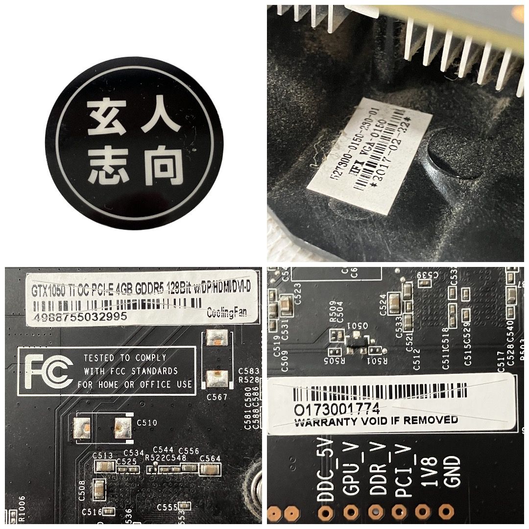 玄人志向 GTX 1050 Ti グラボ グラフィックボード PC