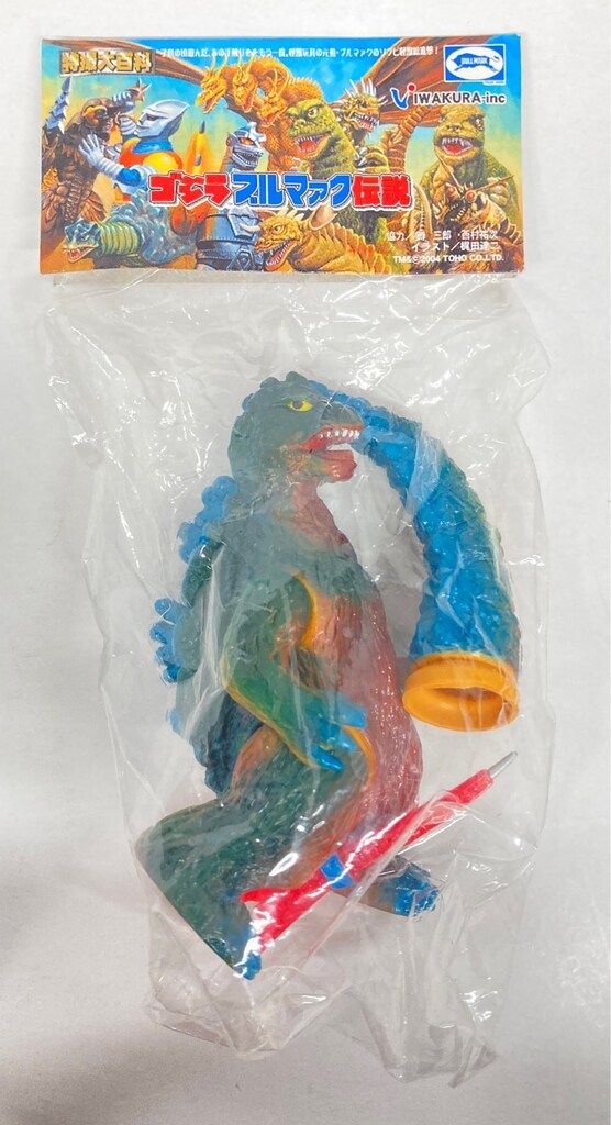 カ*ス様 【送料無料】2004 イワクラ ゴジラ ブルマァク伝説 1箱10個入り 送料無料】2004 イワクラ ゴジラ ブルマァク伝説 1箱10個入り 未開封品