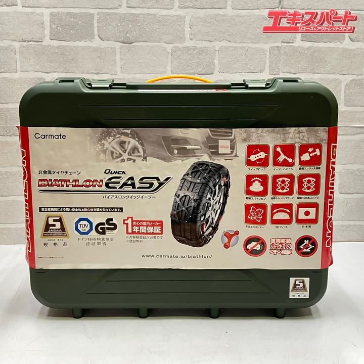 CAR MATE カーメイト バイアスロン クイックイージー QE 11 L 非金属タイヤチェーン