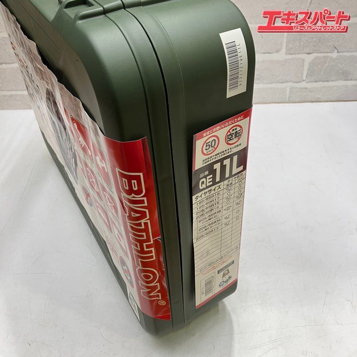 MATE カーメイト