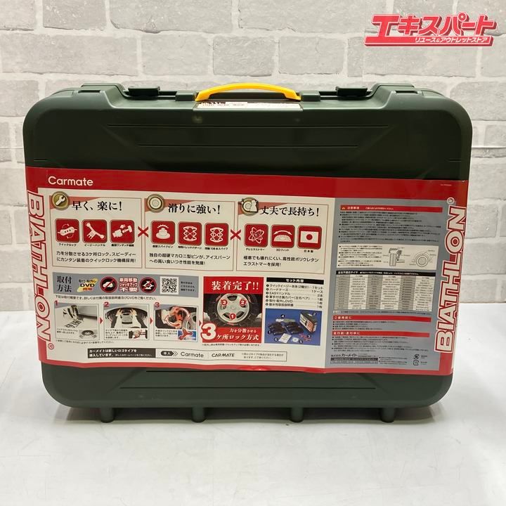 CAR MATE カーメイト バイアスロン クイックイージー QE 11 L 非金属タイヤチェーン