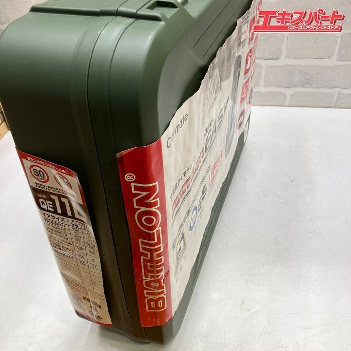 クイックイージー