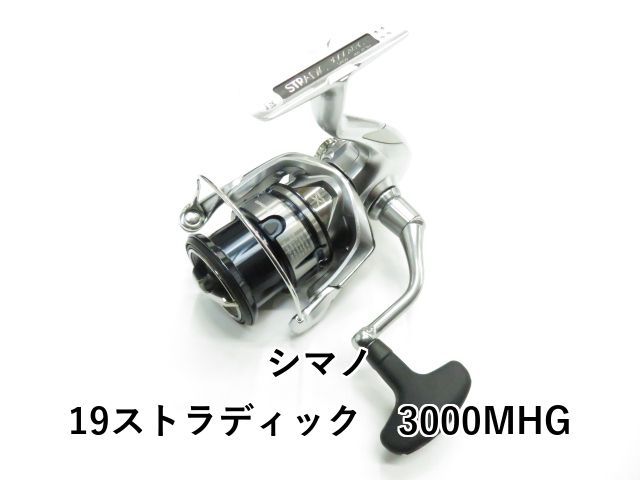 シマノ 19ストラディック 3000MHG (01-8112120020) - メルカリ