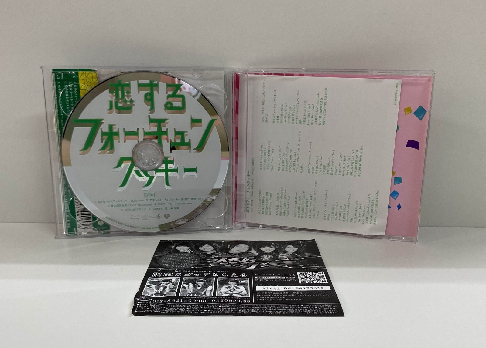 AKB48／恋するフォーチュンクッキー（Type k）／AA95-A04057 - メルカリ