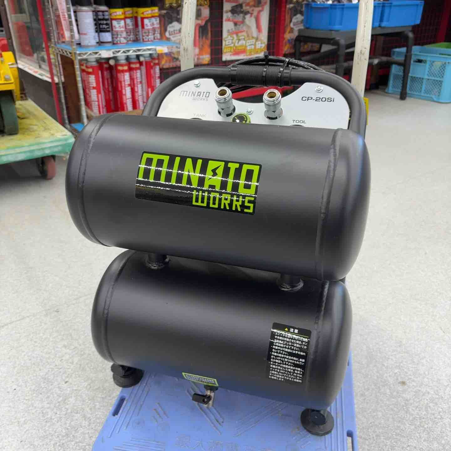 ミナト 静音オイルレス型エアーコンプレッサー CP-20Si (100V/タンク