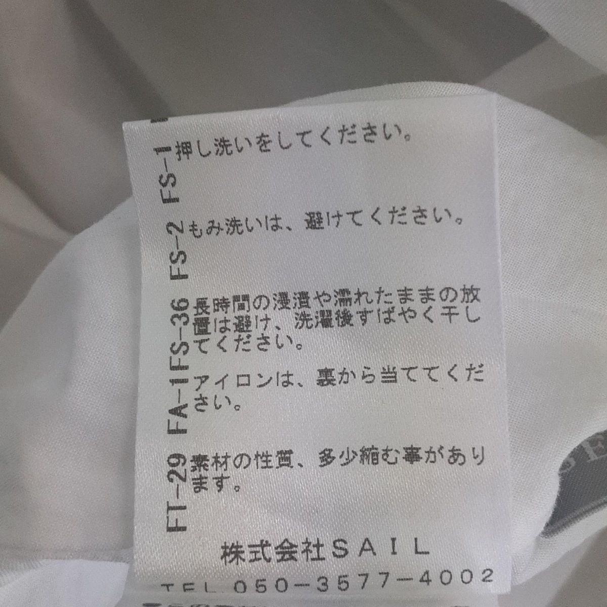  セブンテン バイミホカワヒト ロングスカート サイズXS レディース - イエローグリーン×ネイビー×マルチ フラワー 花 花瓶 プレート その他 ロングスカート