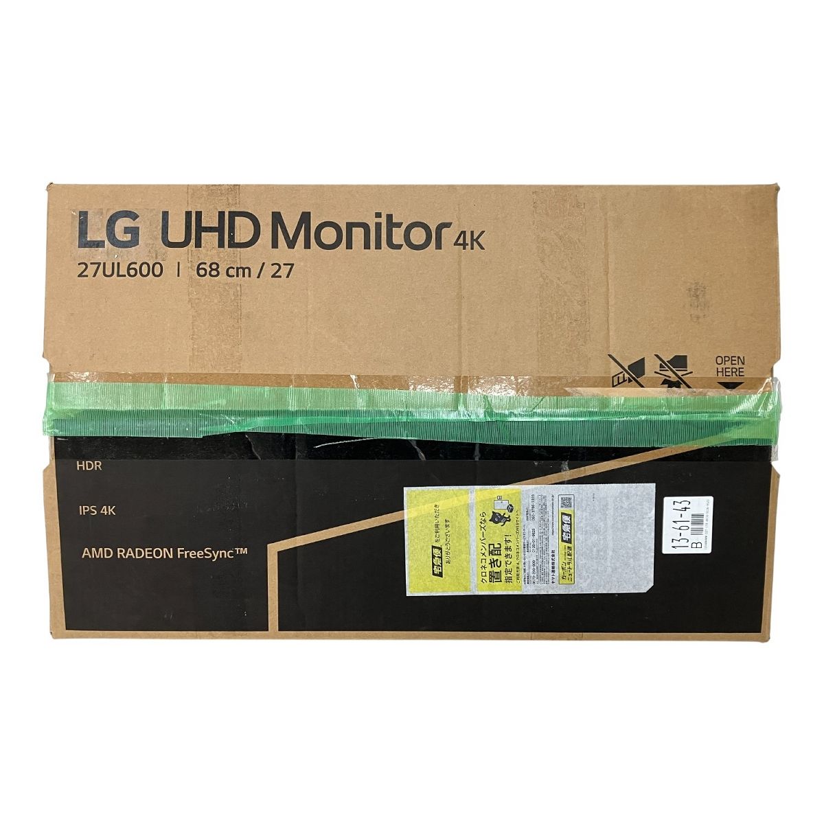 600-W 液晶モニターディスプレイ