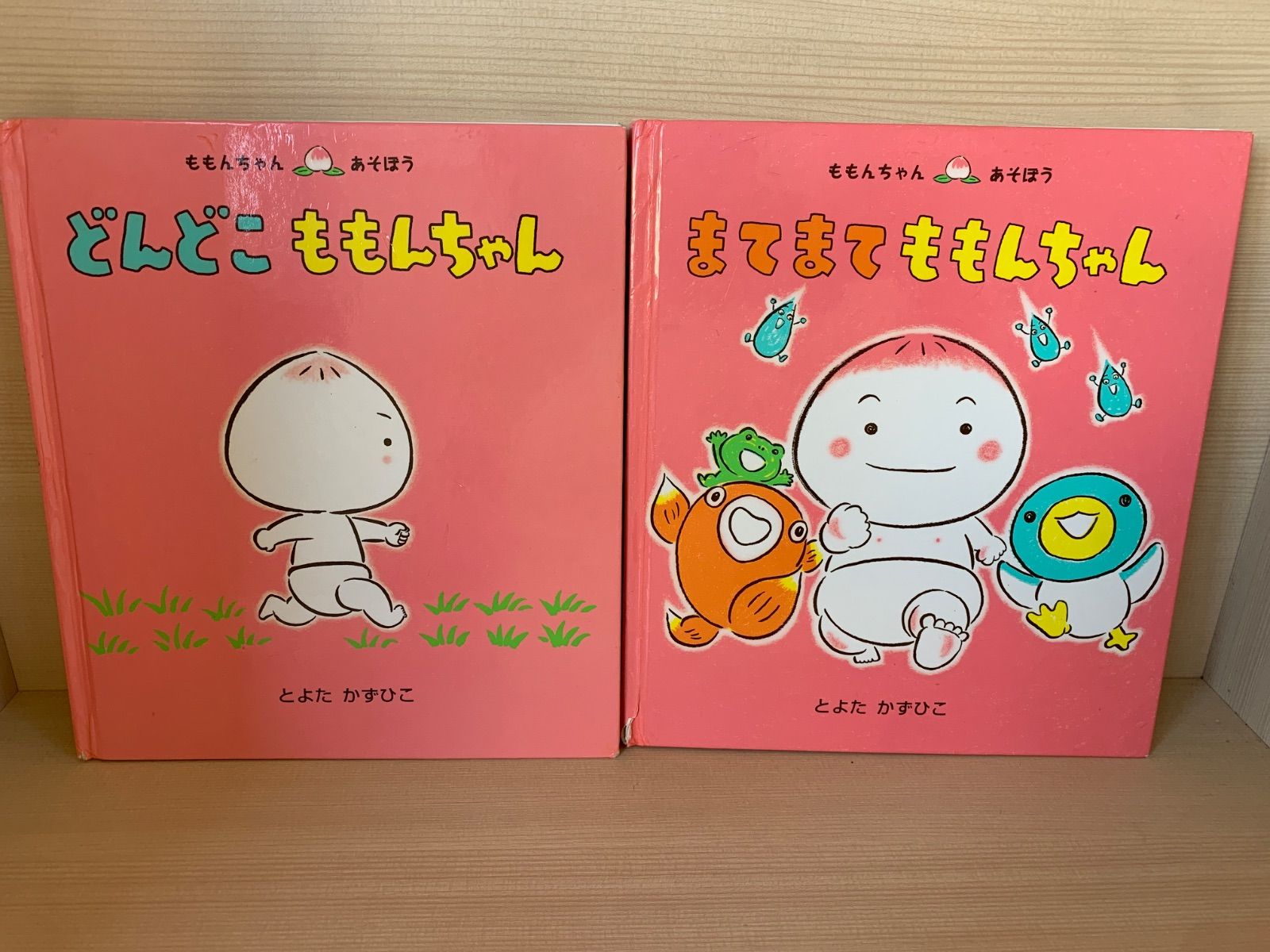 ももんちゃん かんなセット - メルカリ