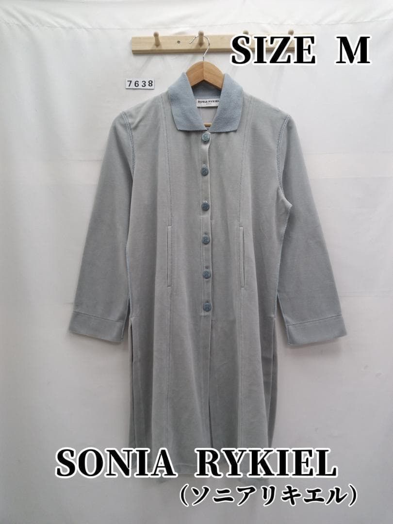 7638 SONIA RYKIEL（ソニアリキエル） 薄手ロングコート M - メルカリ