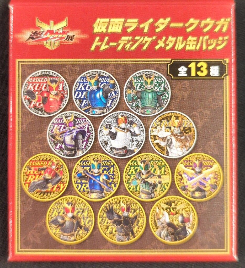 超クウガ展 トレーディングメタル缶バッジ BOX 東映 トレーディングメタル缶バッジ/超クウガ展 仮面ライダークウガ ン