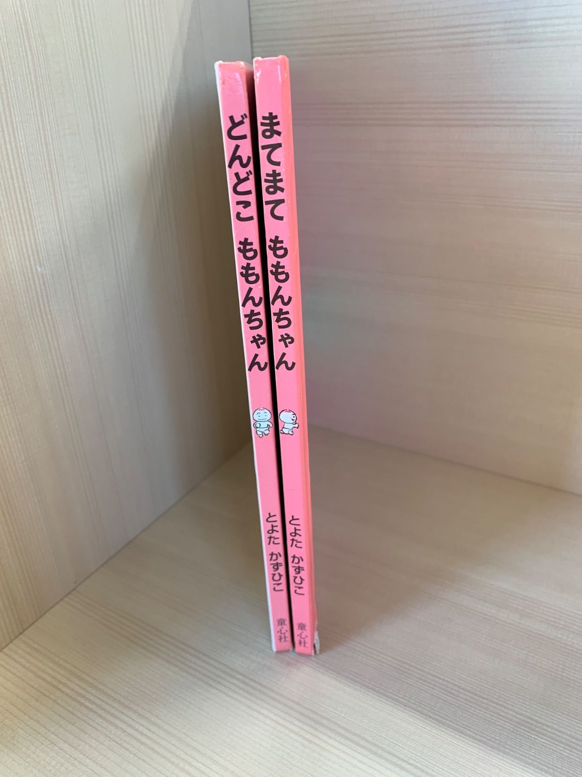 ももんちゃん かんなセット - メルカリ ももんちゃん かんなセット - メルカリ