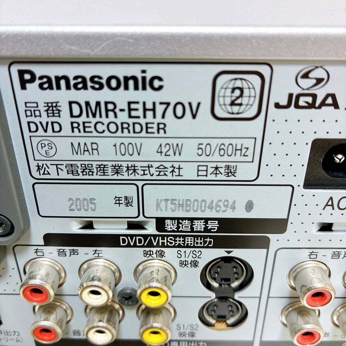 リモコン付 ケーブル付