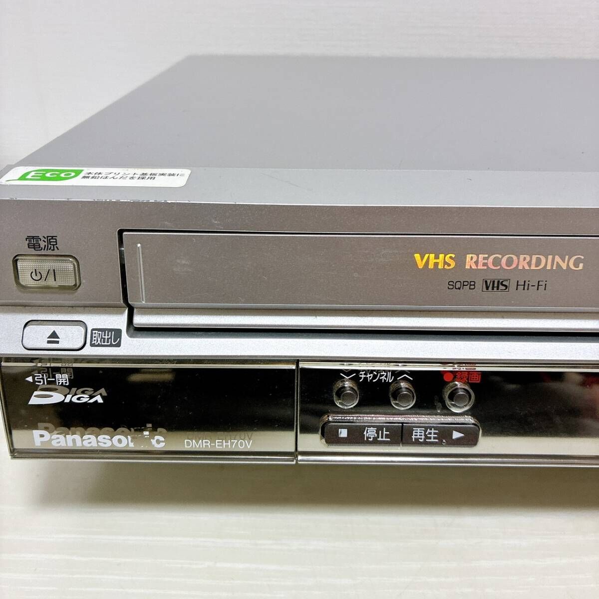 メンテ済み☆動作美品 DMR-EH70V パナソニック ビデオデッキ ダビング可 概要 DVDレコーダー（HDD内蔵VHSビデオ一体型） DMR-EH70V
