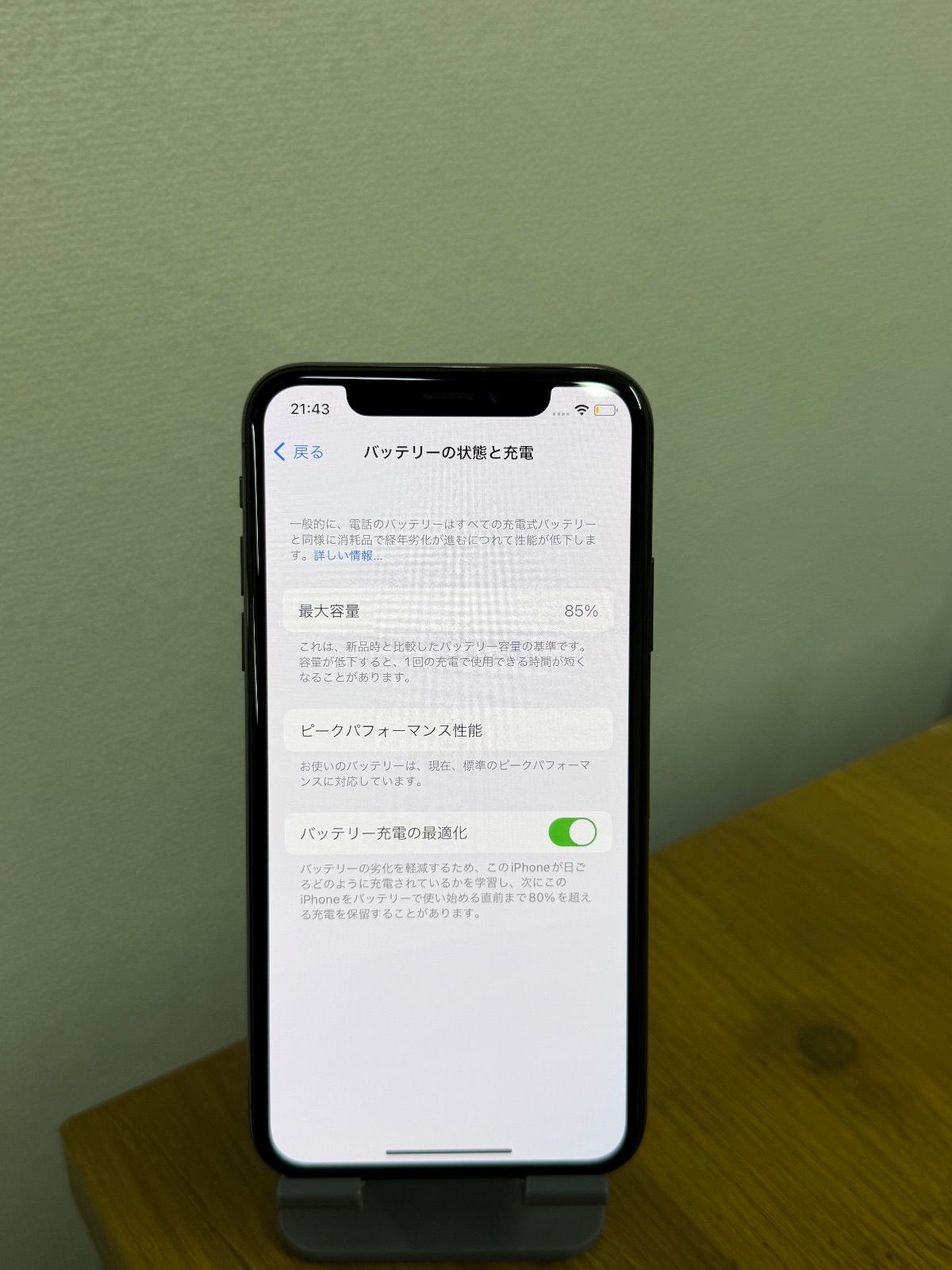 iPhone X 64GB スペースグレイ SIMフリー - メルカリ