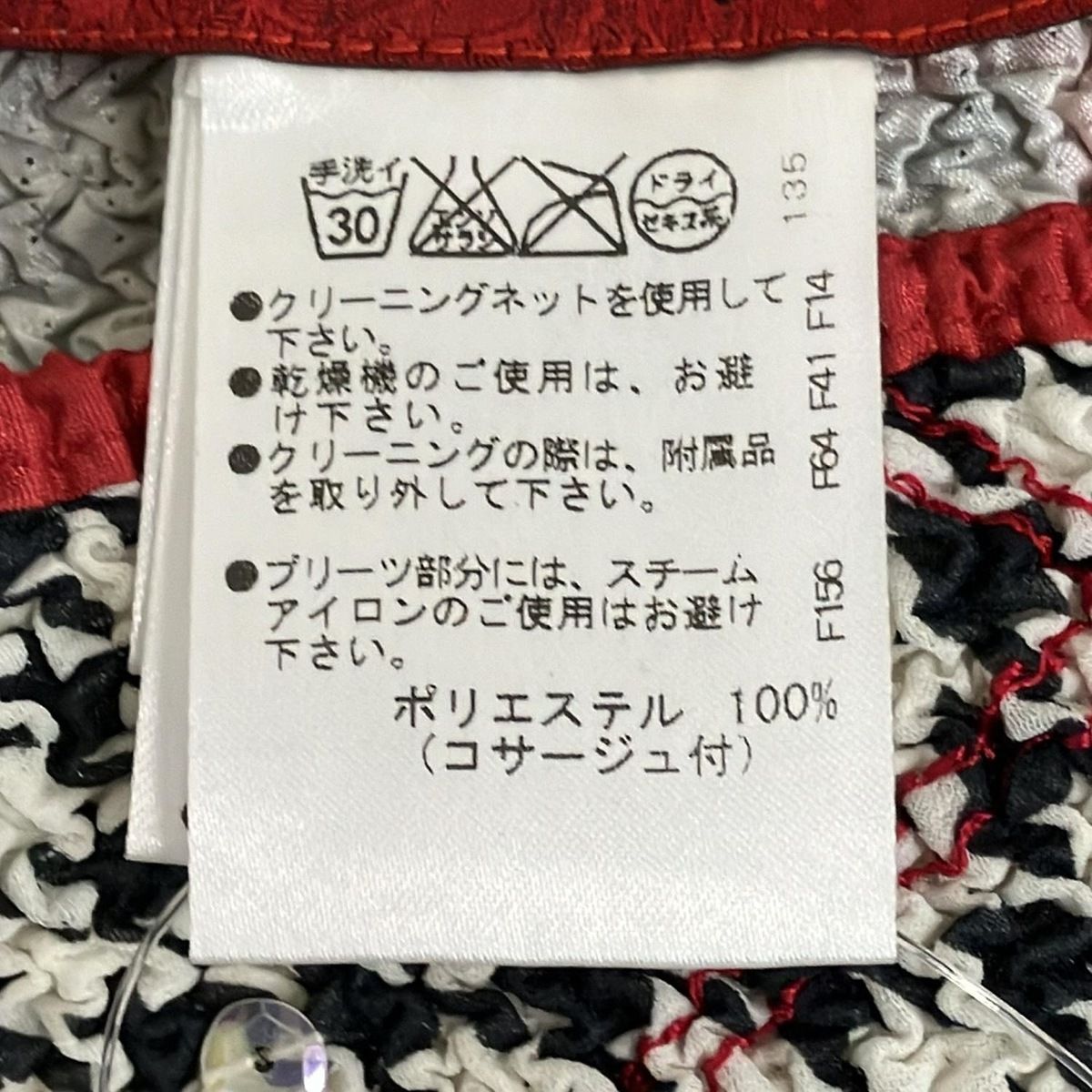 NOKO OHNO(ノコオーノ) ジャケット サイズ38 M レディース美品 - 白