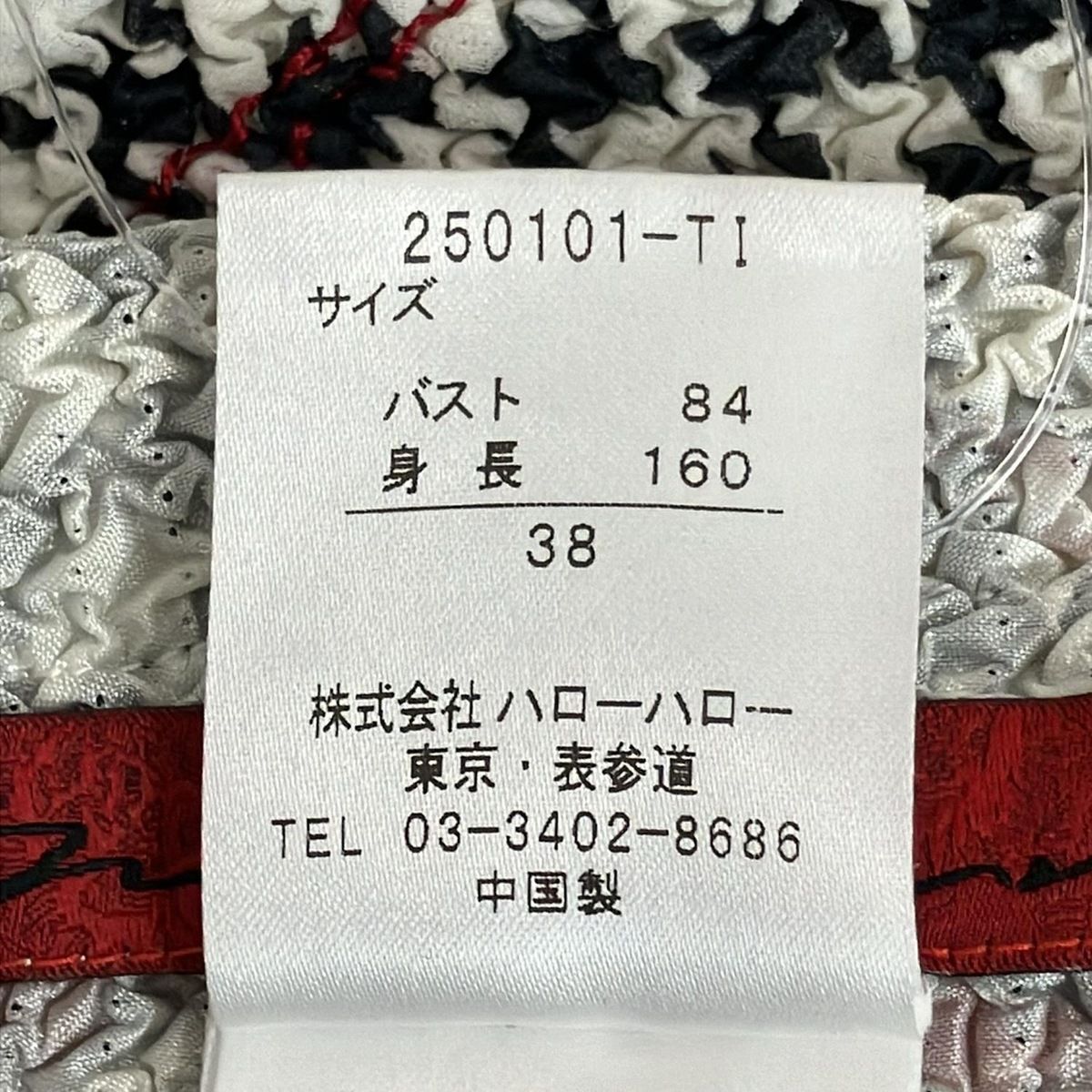 NOKO OHNO(ノコオーノ) ジャケット サイズ38 M レディース美品 - 白