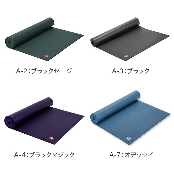 ヨガマット マンドゥカ Manduka 6 mm プロ Pro Standard MAT ピラティス ホットヨガ ストレッチ ヨガ シンプル エクササイズ A MKA-83