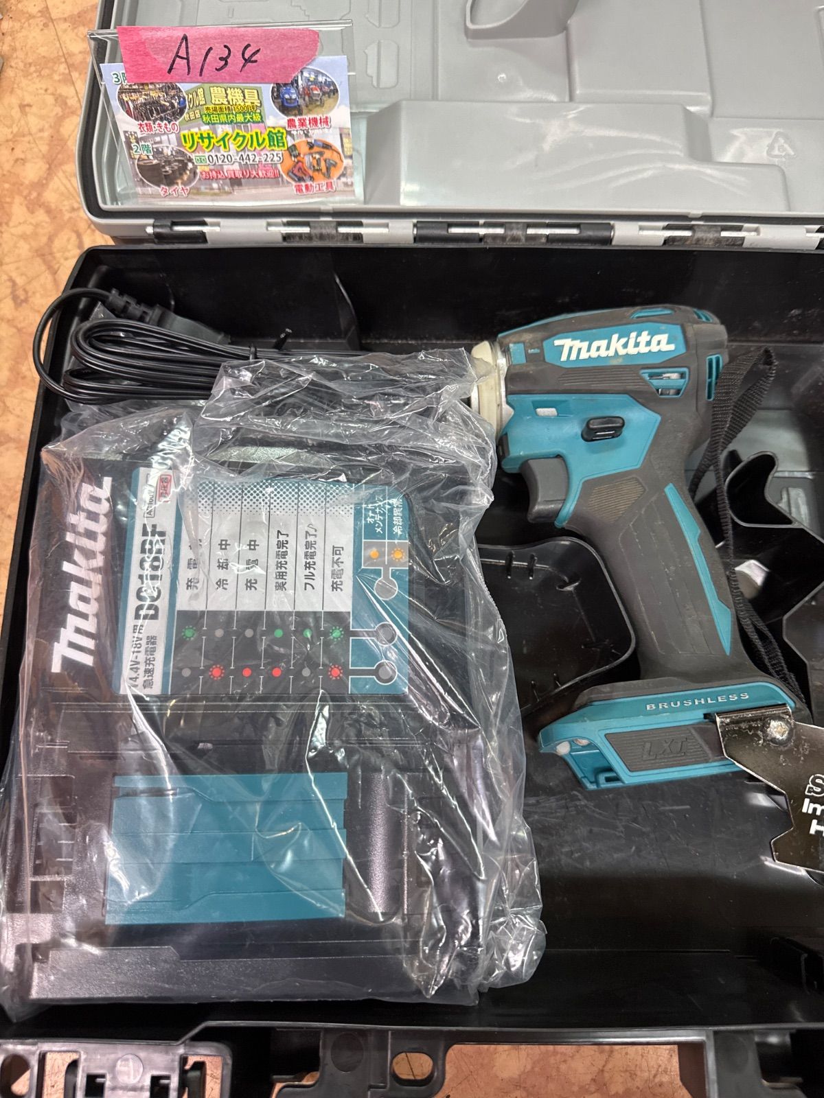 makita マキタ 充電式インパクトドライバ TD 172 D