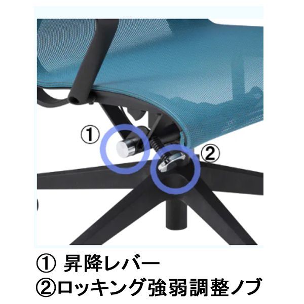  オフィスチェア TOKIO 肘付 ブルー 肩こり対策椅子 オフィスチェア ワークチェア 椅子 チェア