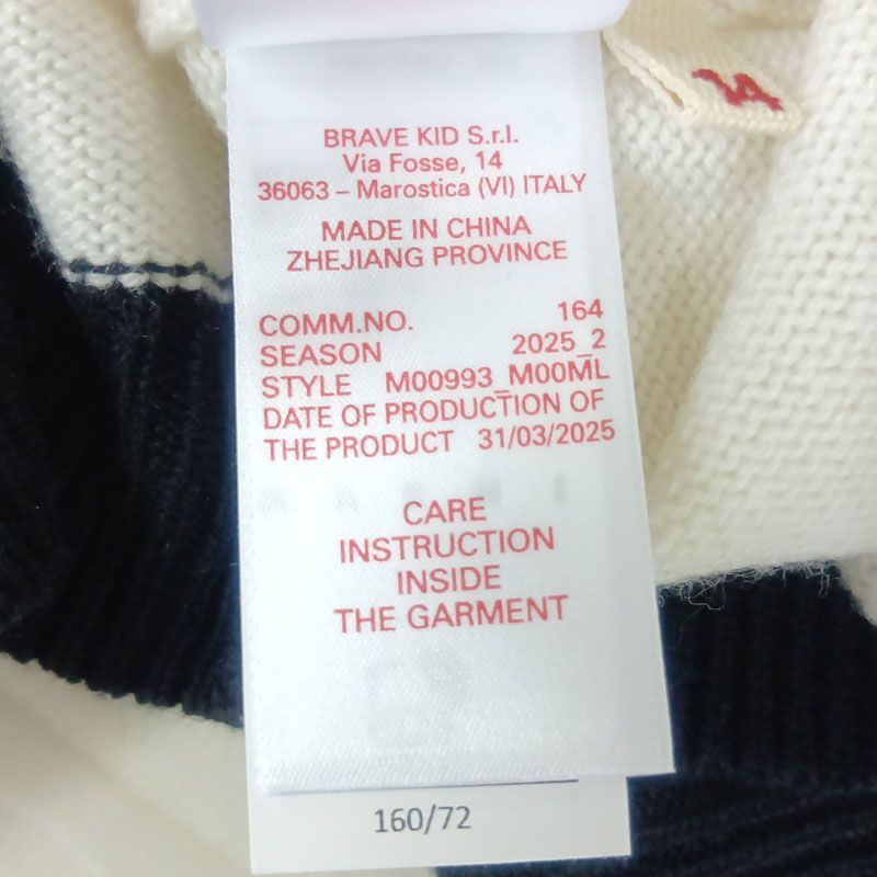  アウトレット処分品 マルニ キッズ ウール ブロック カシミア混 クルーネックセーター M 00993 ホワイト セーター トップス