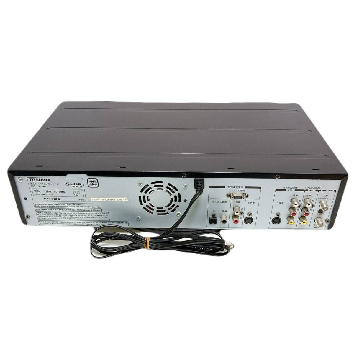 T09833850 【整備品】 TOSHIBA 東芝 VHS/DVD 一体型 ビデオレコーダー