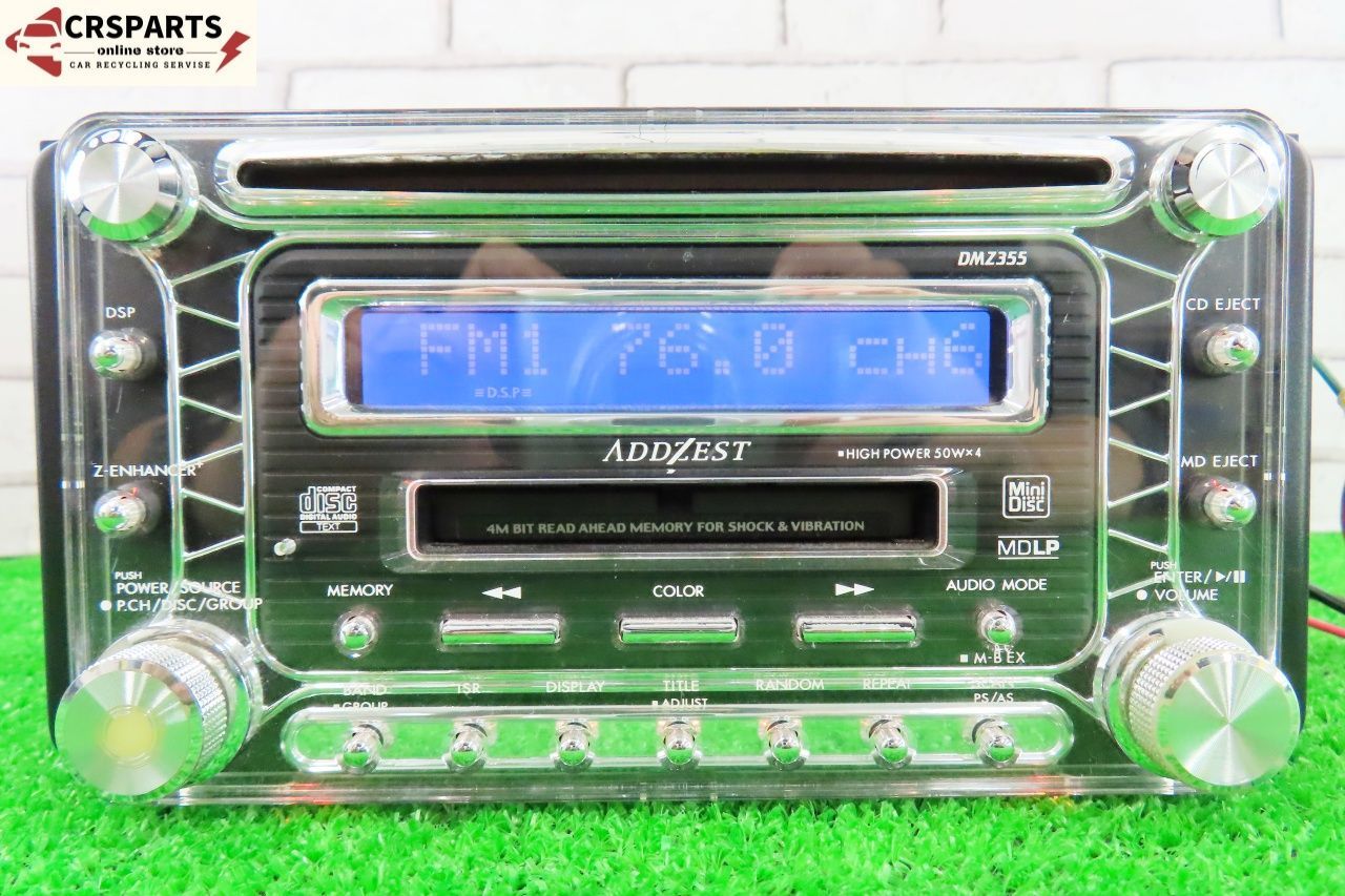 アゼスト [DMZ355] ジャンク 2DIN オーディオ CD DVD プレーヤー