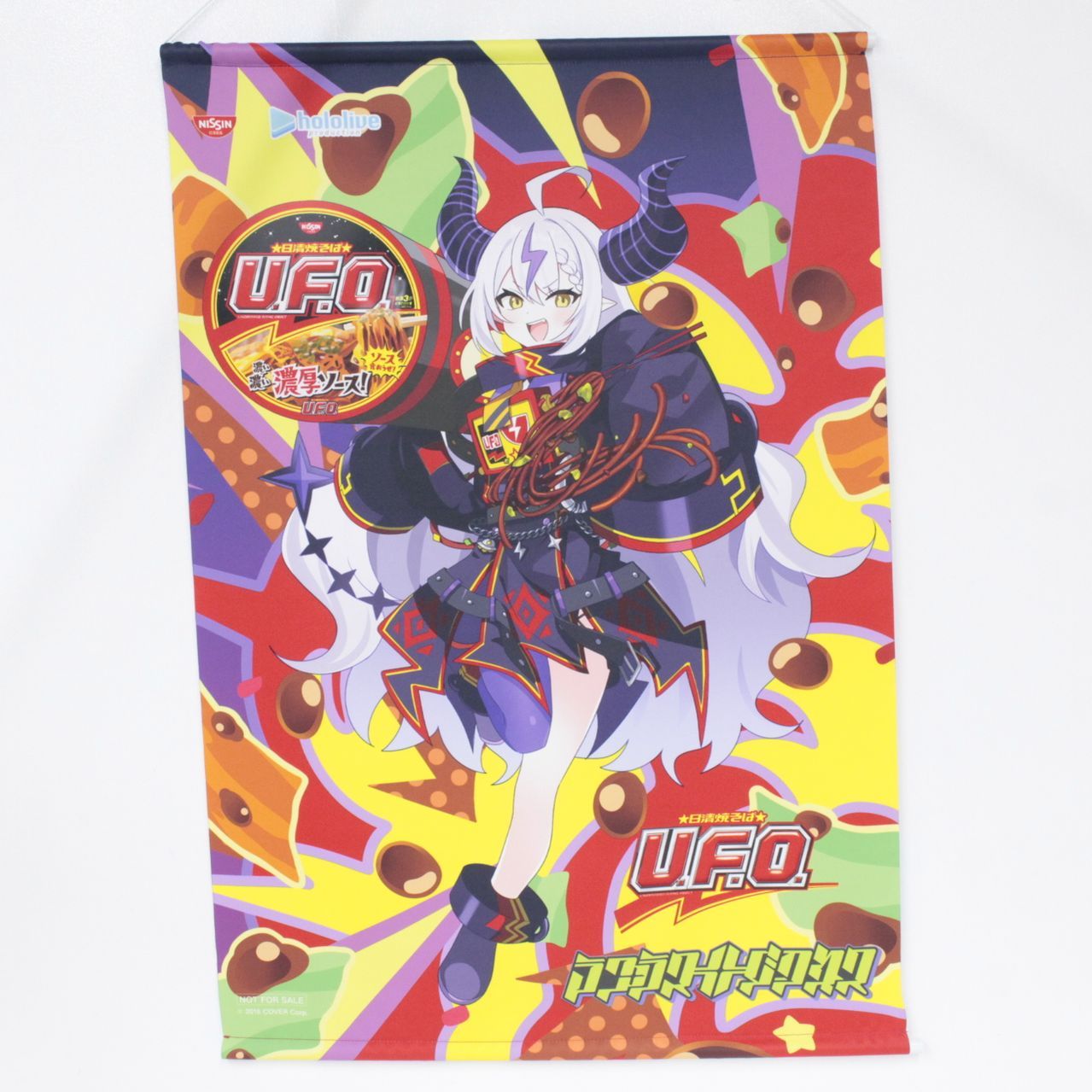 ☆加古川物流】中古 ラプラス・ダークネス B2タペストリーのみ