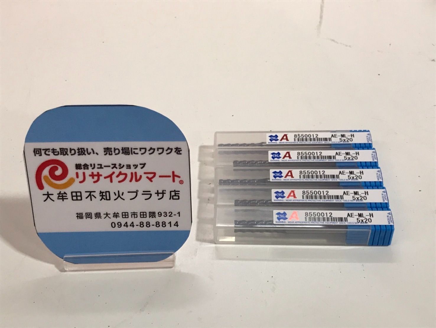 OSG 非鉄用超硬エンドミル 8550012 AE-ML-H 5本まとめて