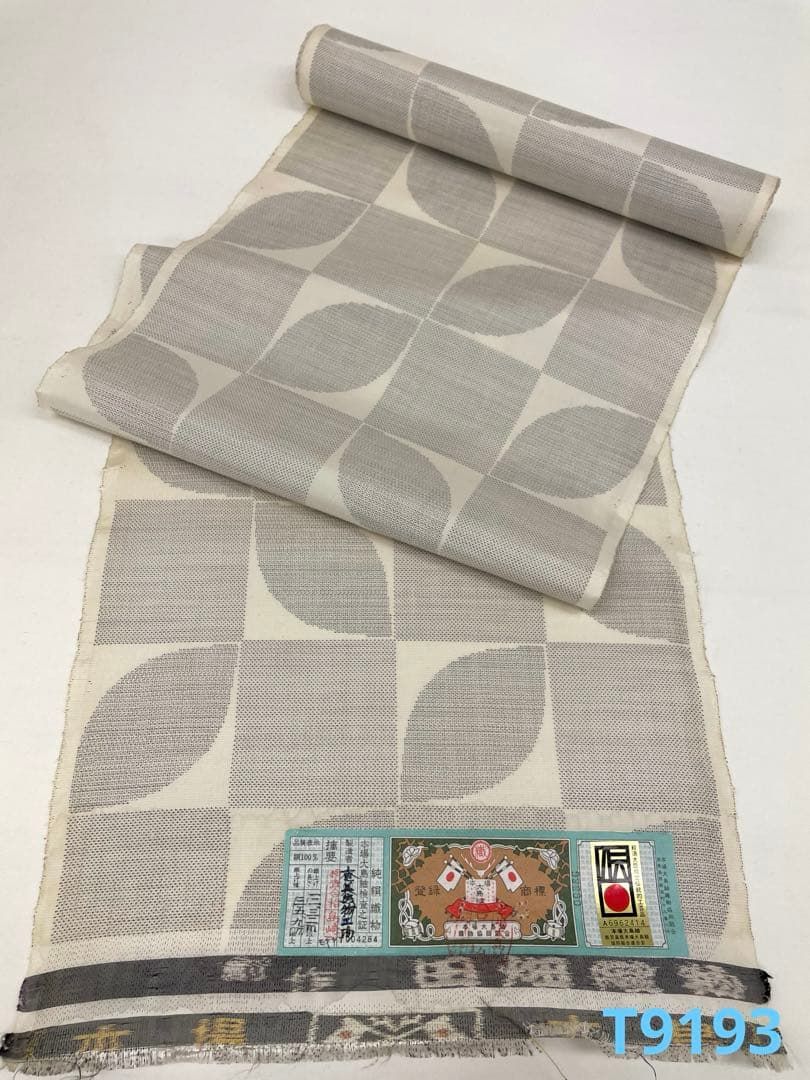 本場大島紬 白大島 田畑織物 経済大臣指定伝統的 正絹 反物 T 9193