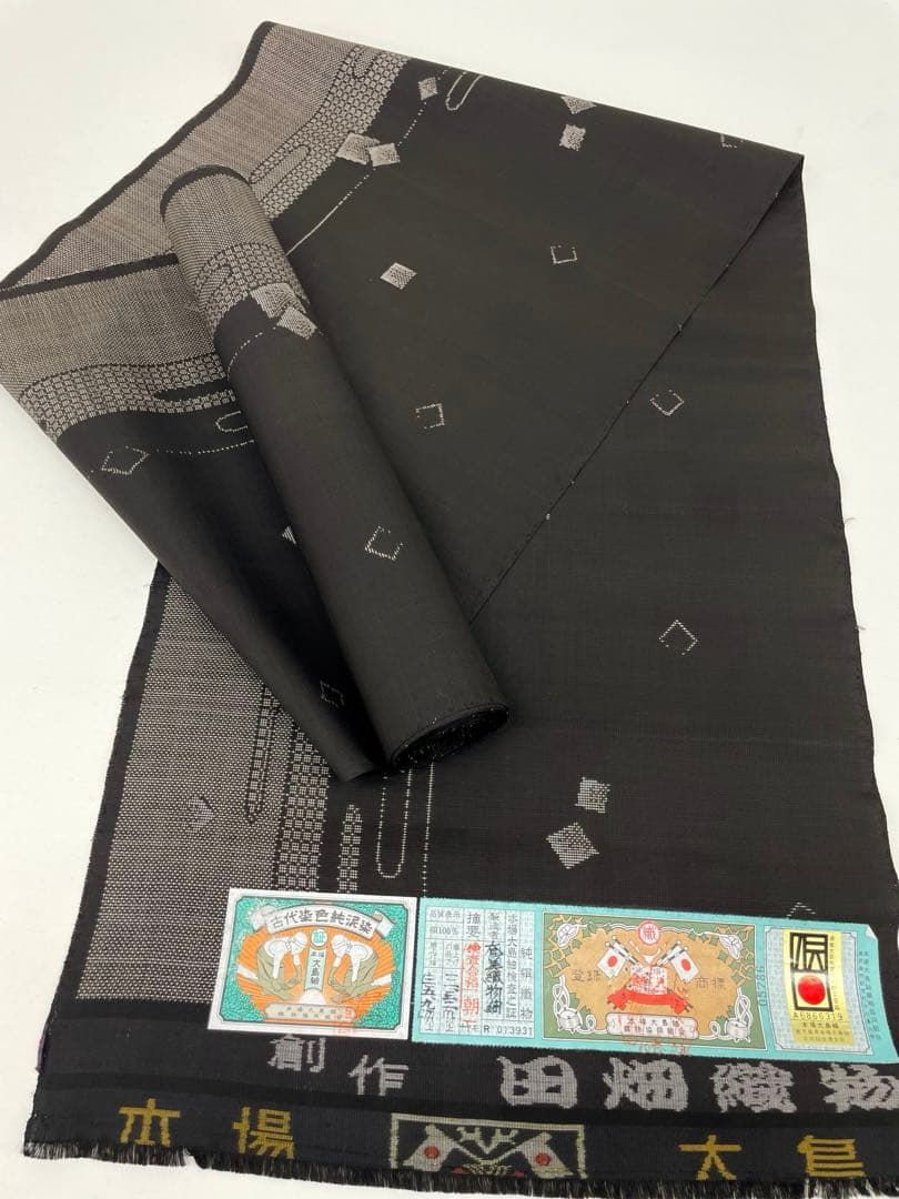 本場大島紬 古代染色純泥染 通産大臣指定伝統的工芸品 正絹 反物 T9195