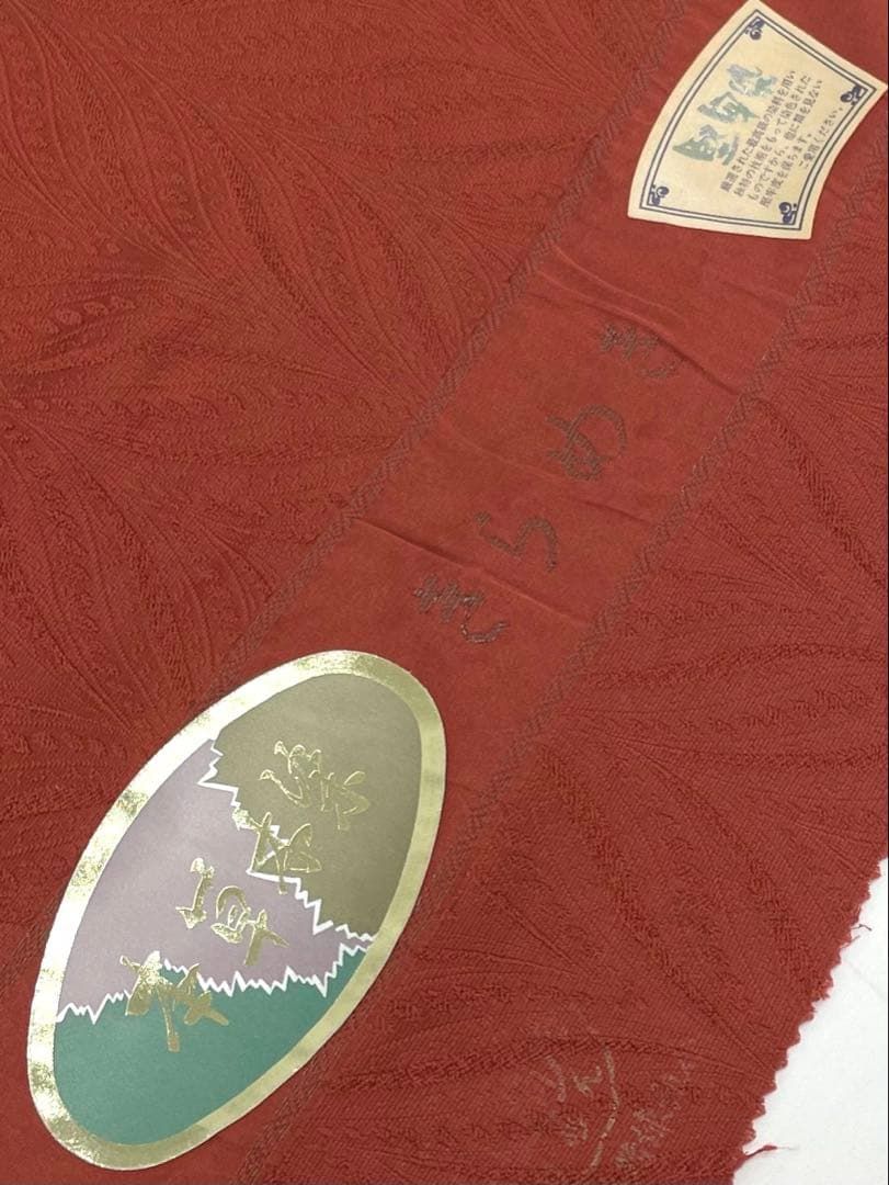 コート地 ふくれ織 紋意匠 本草木染 堅牢染 正絹 反物 T9188 - メルカリ