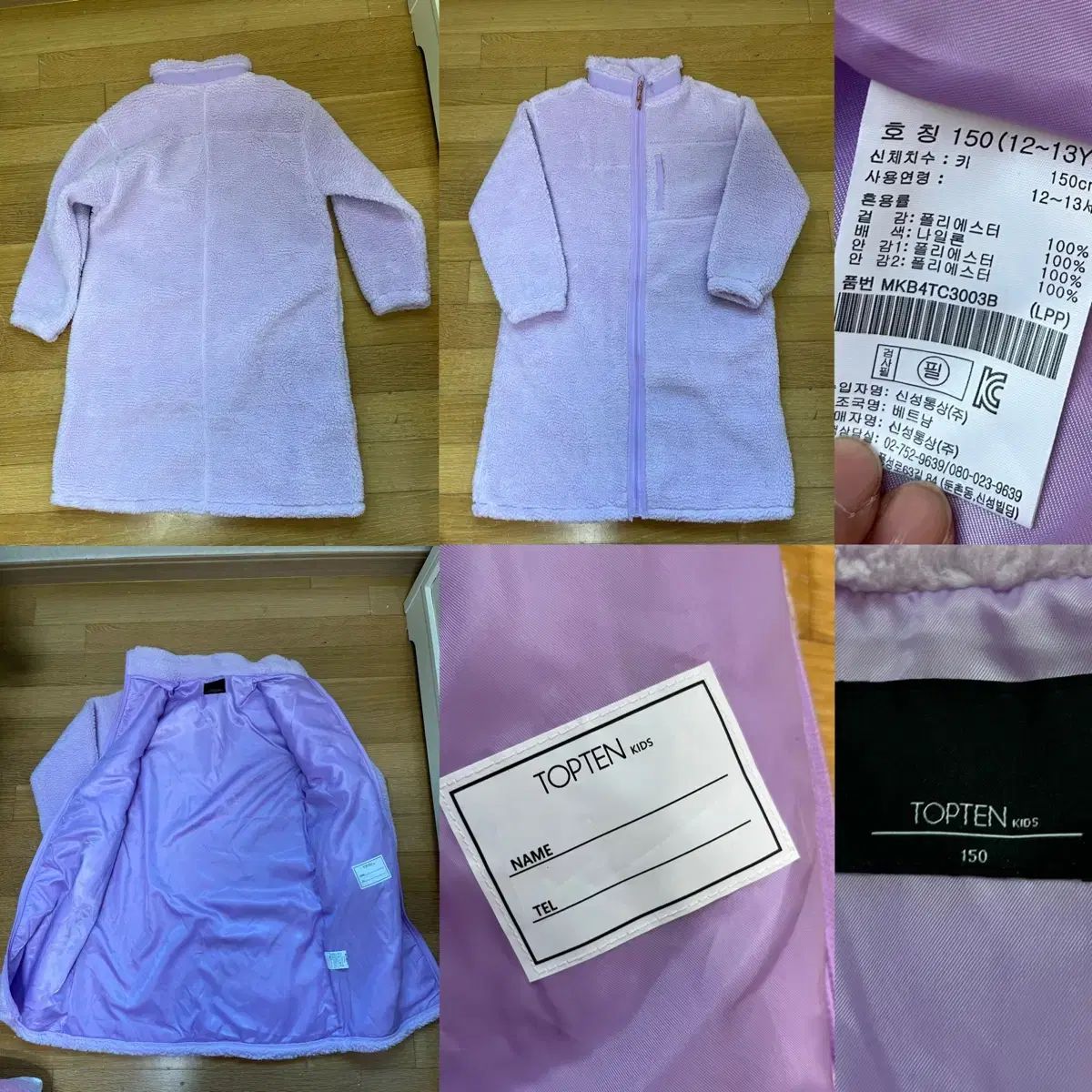 shop取引では対象外