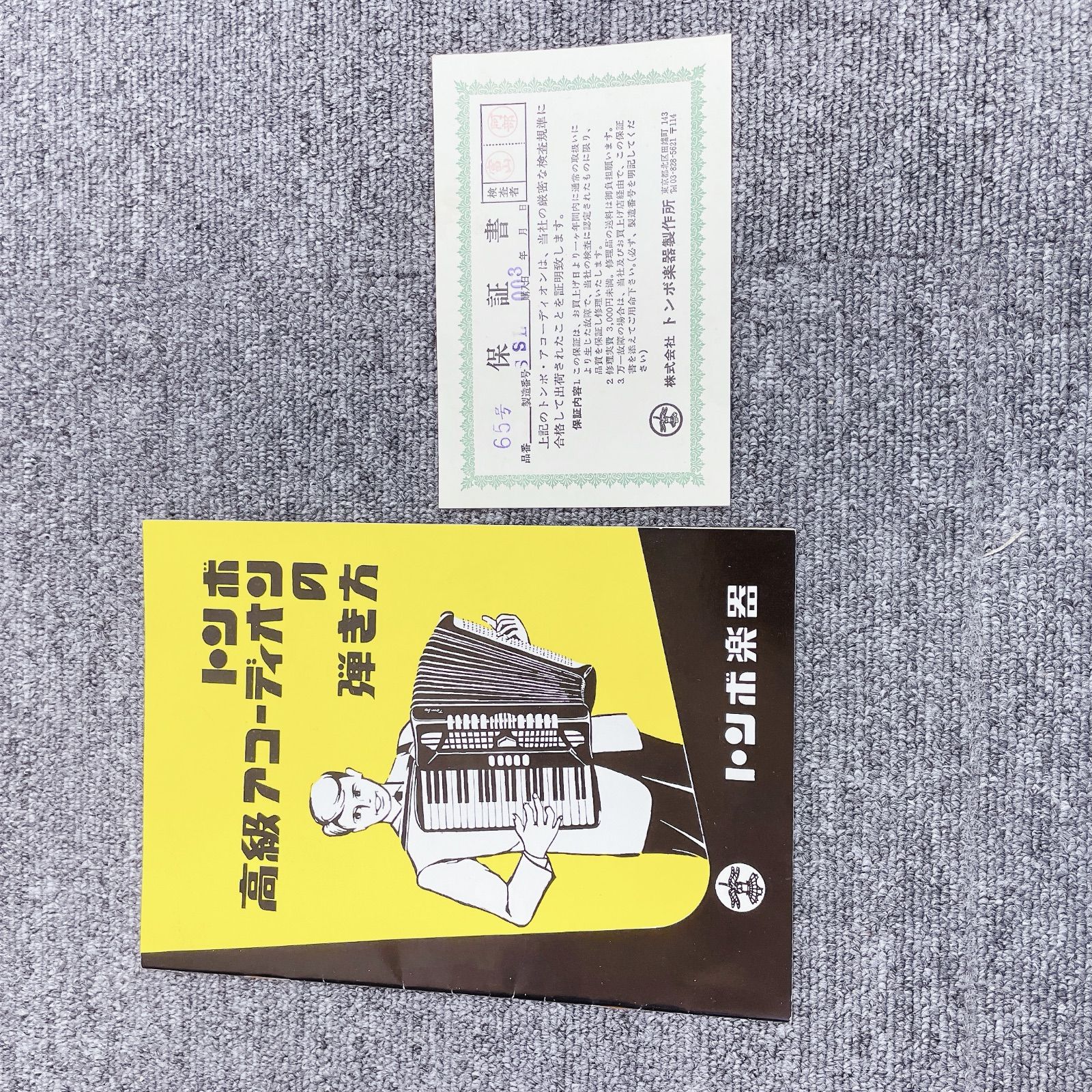 TOMBO アコーディオン No.65 ハードケース付 楽器 - メルカリ