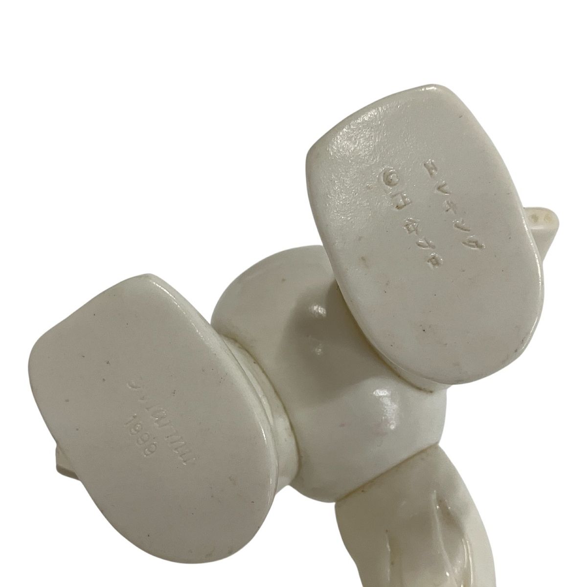 Marmit マーミット ビニパラベビー 宇宙怪獣 エレキング 白 1999 約