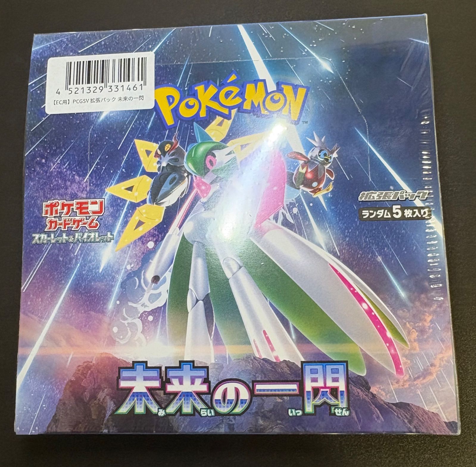 未来の一閃 未開封ボックス ポケモンカードゲーム スカーレット
