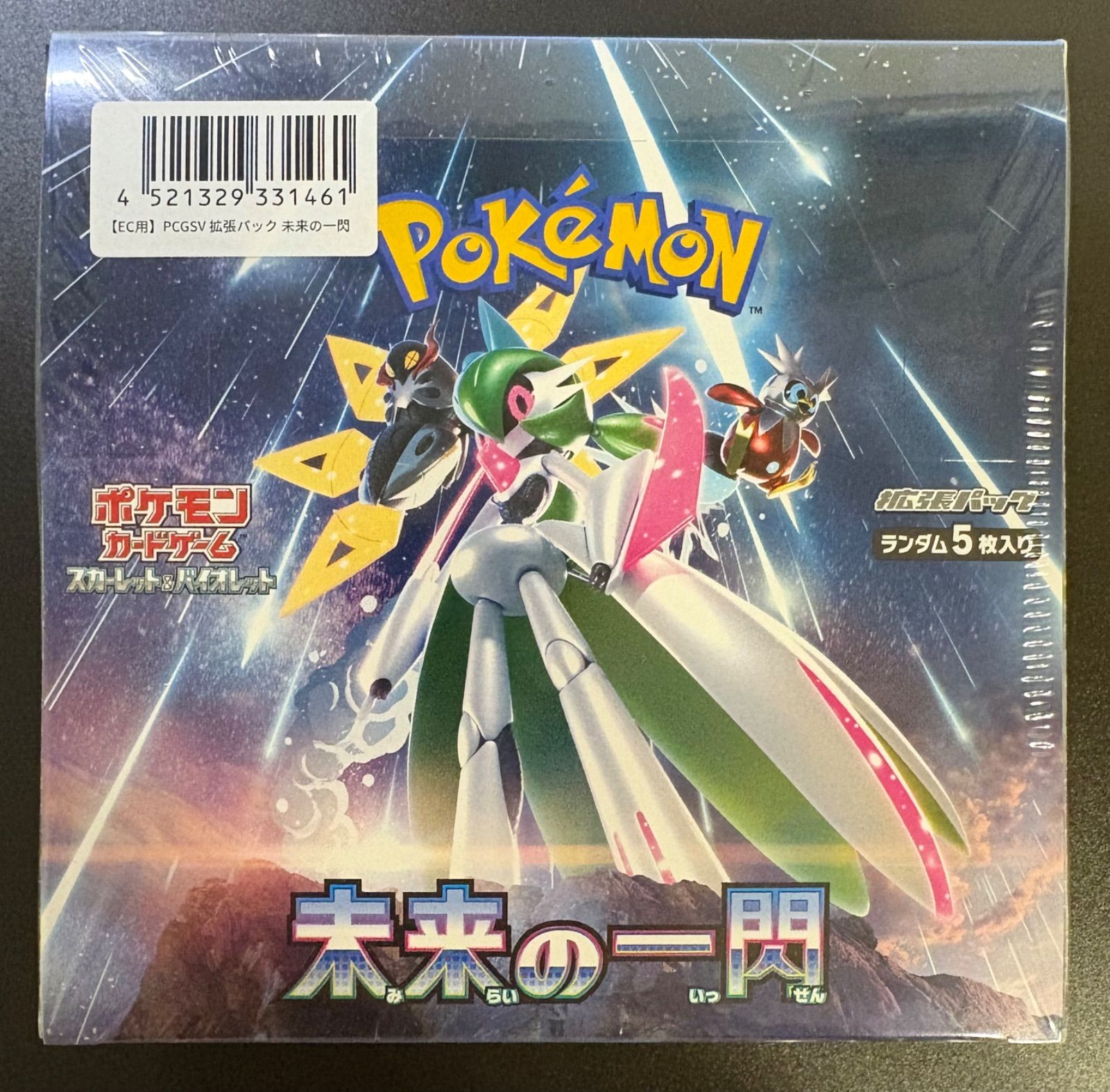 未来の一閃 未開封ボックス ポケモンカードゲーム スカーレット