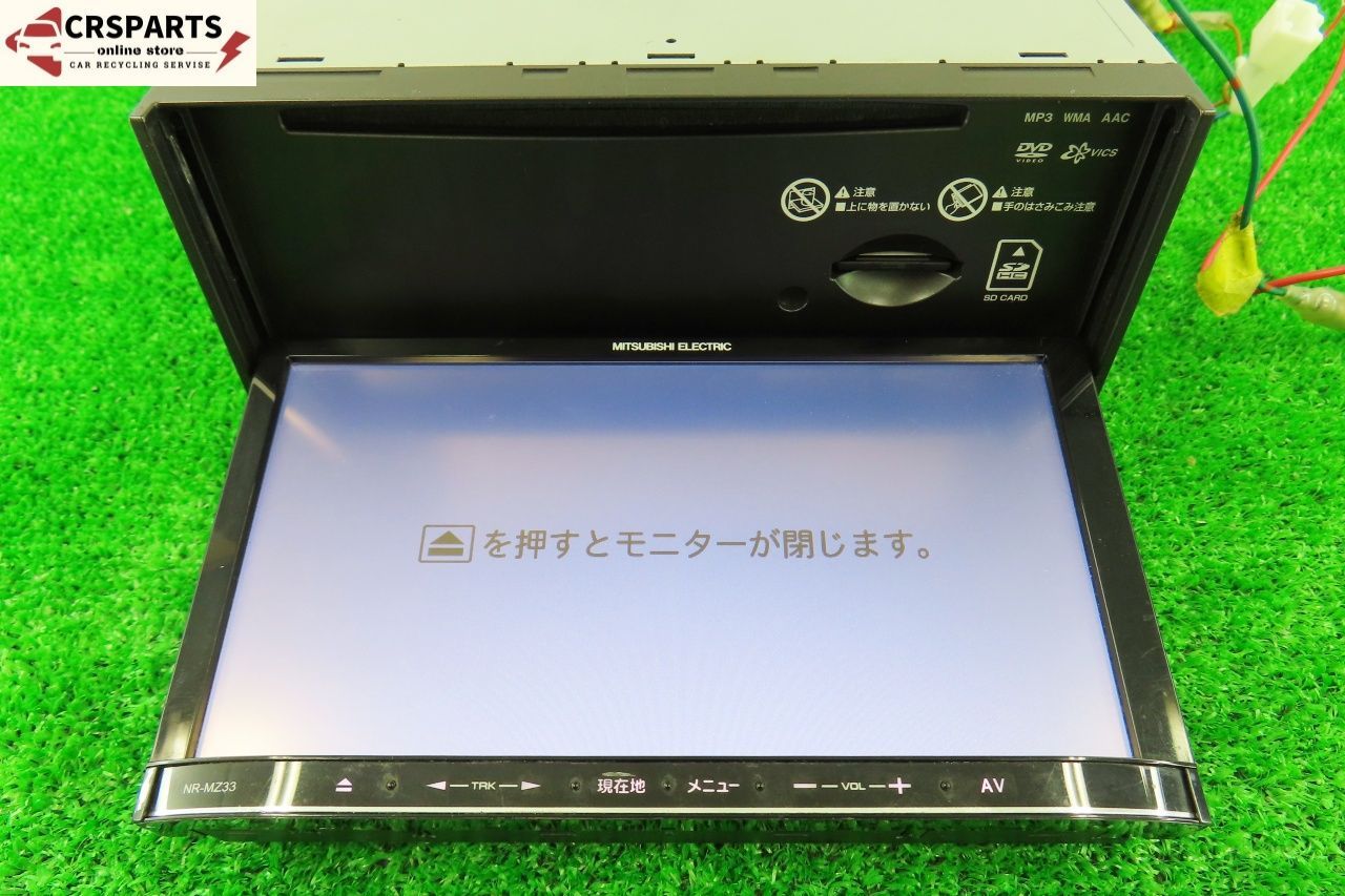 即決】☆送料込☆ 三菱 [NR-MZ33] 地図 2016年 メモリー ナビ