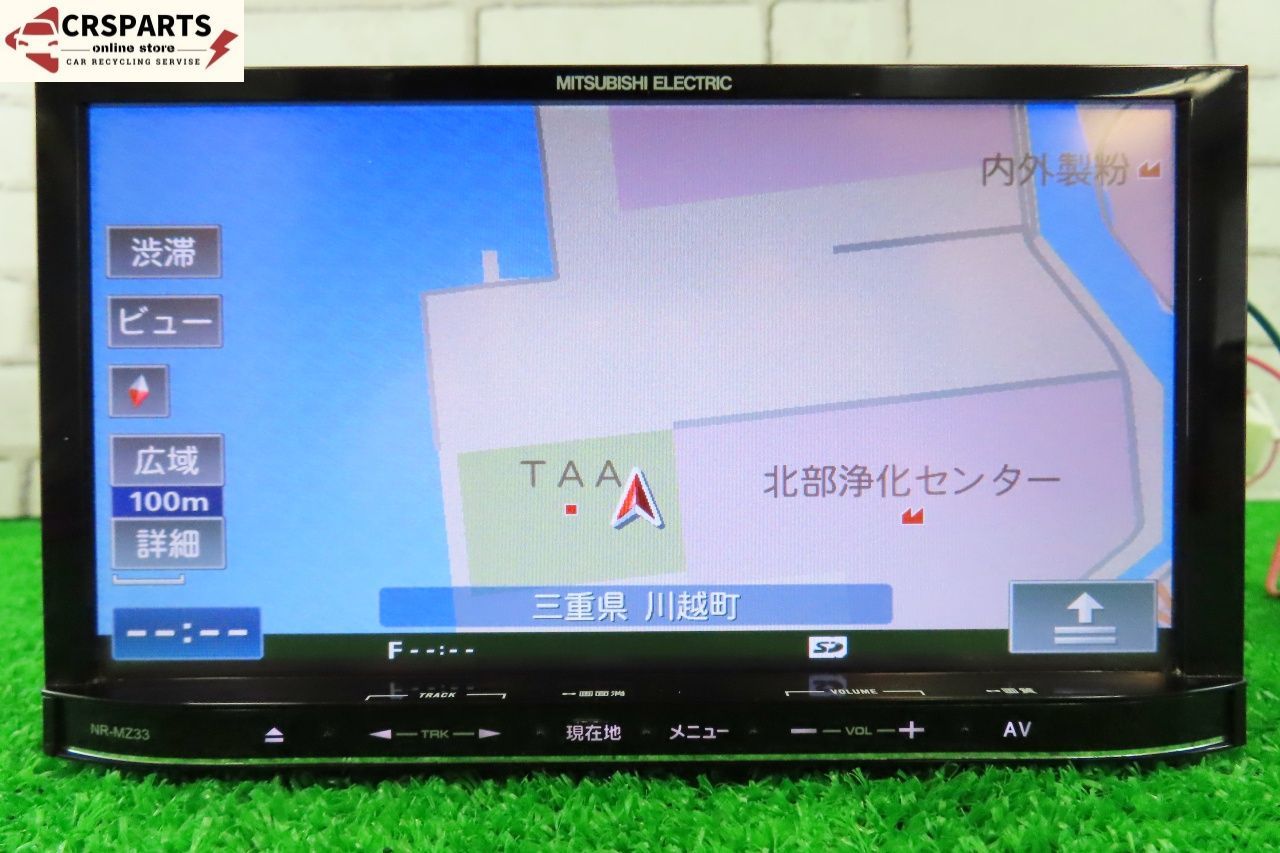 即決】☆送料込☆ 三菱 [NR-MZ33] 地図 2016年 メモリー ナビ