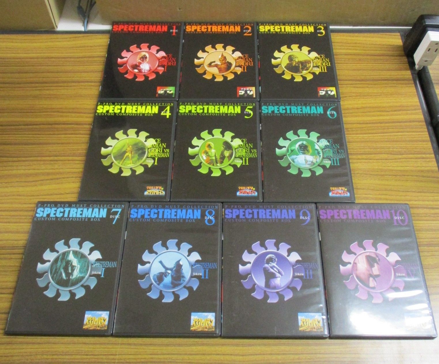 スペクトルマン カスタム・コンポジット・ボックス DVD BOX - メルカリ
