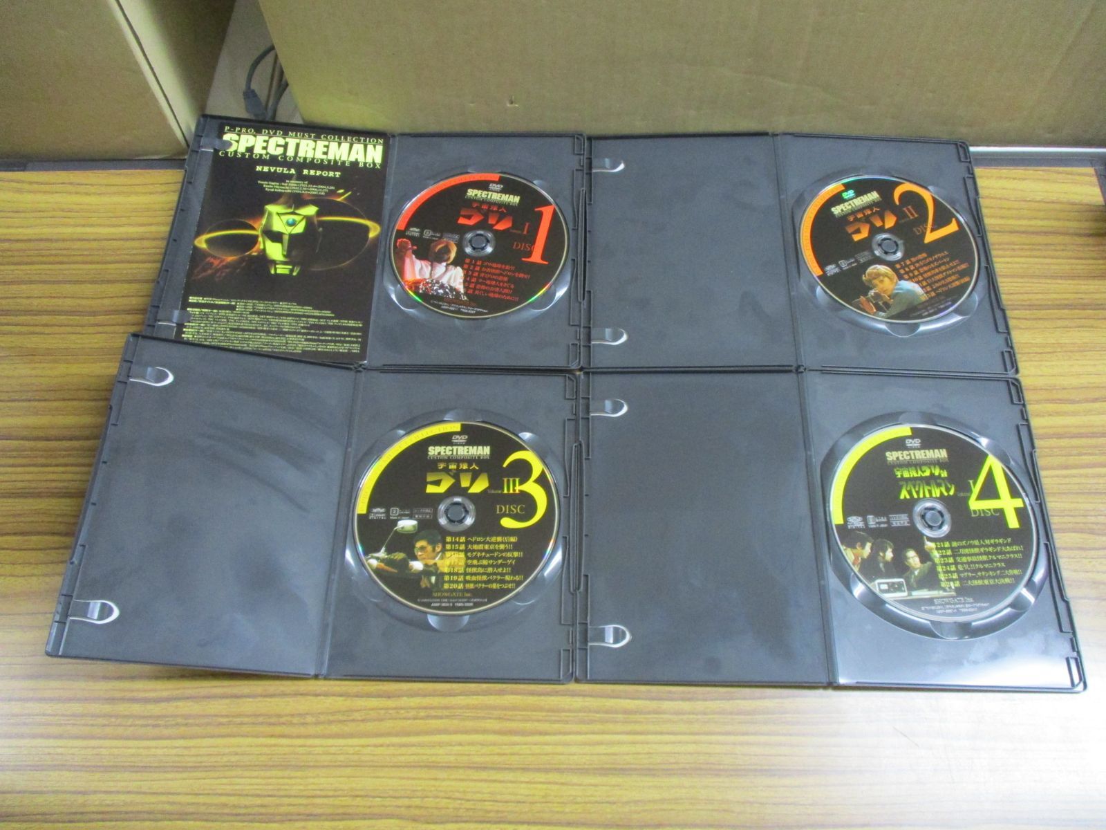 スペクトルマン カスタム・コンポジット・ボックス DVD BOX - メルカリ