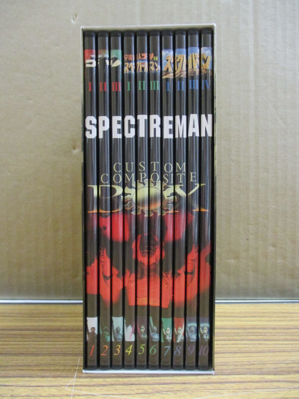 スペクトルマン カスタム・コンポジット・ボックス DVD BOX - メルカリ
