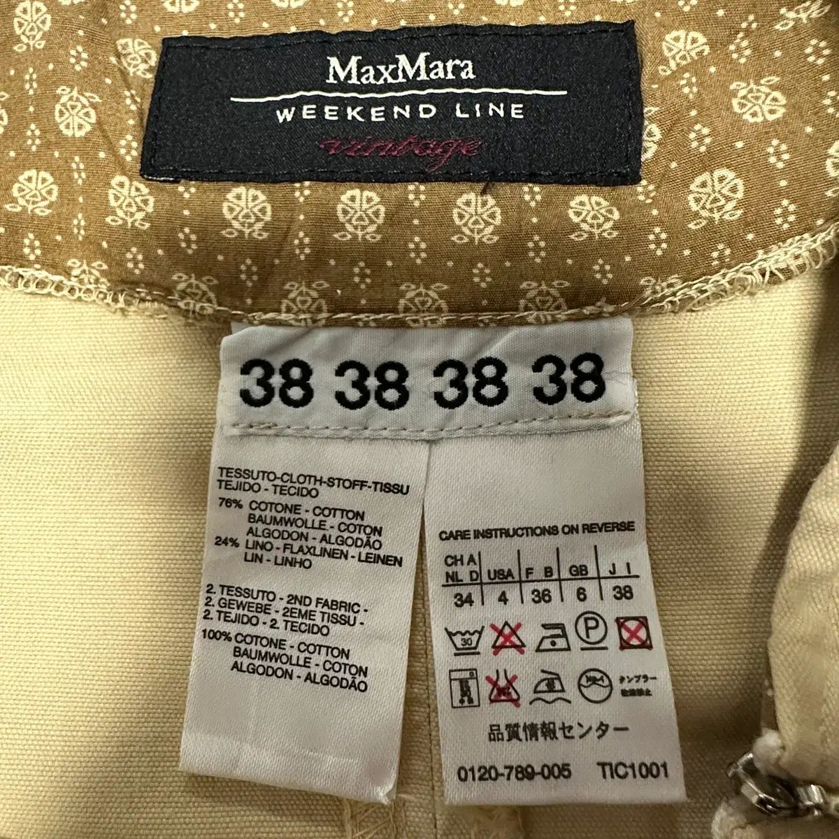  MAX MARA ウィメンズ スカート その他 ひざ丈スカート
