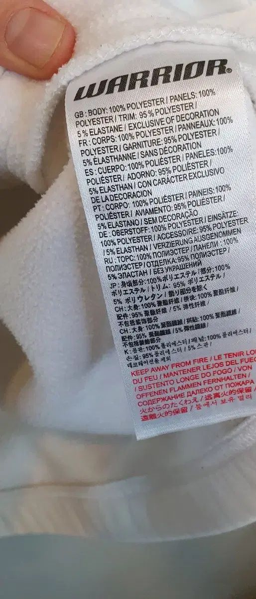 FCポルト トラックジップアップ