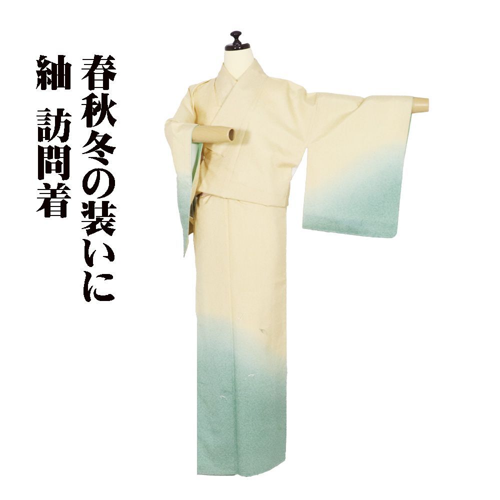 紬 訪問着 袷 正絹 ベージュ 緑 暈し 刺繍 葉柄 Sサイズ ki31503 新品