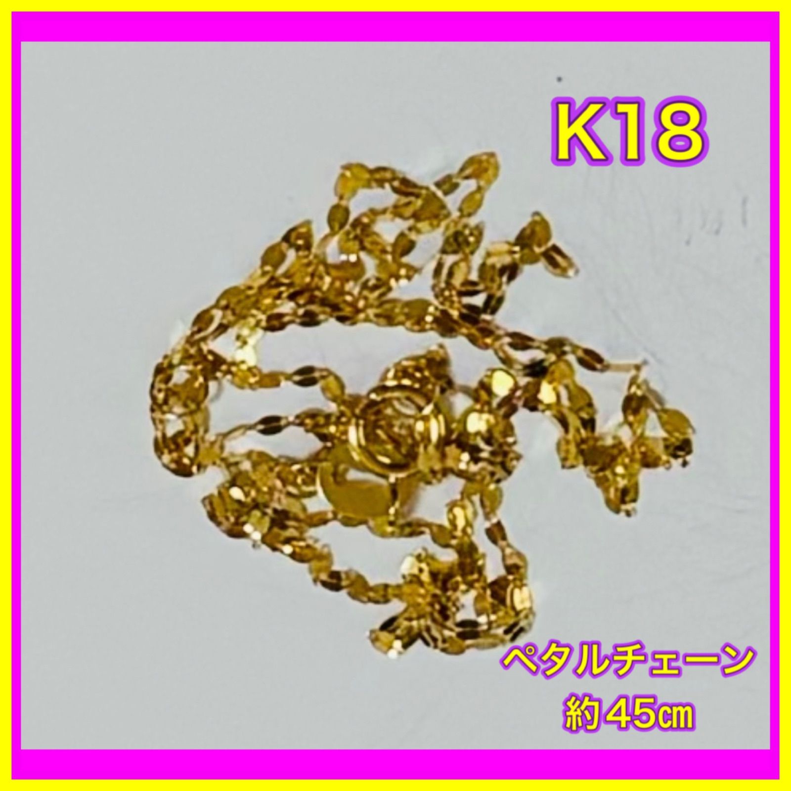 18k ペタル チェーン ネックレス イエロー ゴールド k18 YG 刻印有り 18k ペタル チェーン ネックレス イエロー ゴールド k18 YG 刻印有り