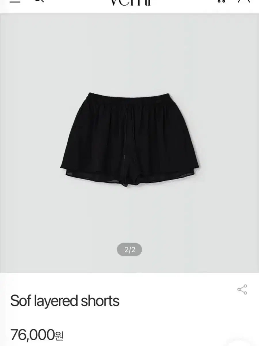 ベルニマーケット ソフ レイヤード ショーツ